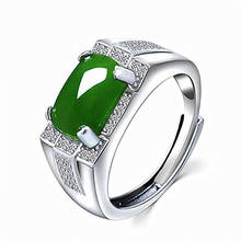 Кольцо мужское с зеленым нефритом и изумрудом, винтажное ювелирное изделие с драгоценными камнями, кольцо из белого золота и серебра, бижутерия 2024 - купить недорого