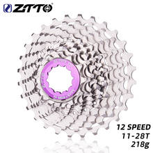 Road Bike 12 Speed Cassette Ultralight 12s 11-28T SLR2 Silver Freewheel CNC 12v K7 sprocke HG Compatible 218g 2024 - buy cheap