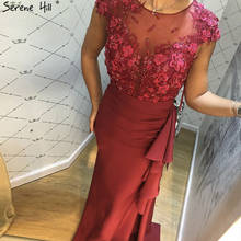 Wine Red Mermaid Sexy Satin Prom Dresses 2021 Sleeveless Beading Handmade Flowers Prom Gowns Serene Hill LA70360 2024 - buy cheap