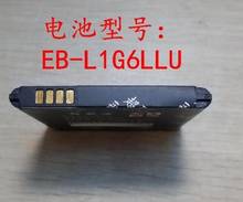 ALLCCX battery  EB535163LU for Samsung i9082 i879 i9128v with good quality and best price 2024 - buy cheap