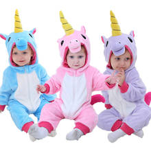 Детский костюм единорога Umorden, Костюм кигуруми для костюмированной вечеринки, комбинезон с животными из мультфильмов для малышей, фланелевый костюм на Хэллоуин, нарядное платье 2024 - купить недорого