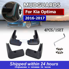 Front Rear Molded Car Mud Flaps For Kia Optima 2016 2017 JF Sedan Mudflaps Splash Guards Mud Flap Mudguards Fender 2018 2024 - buy cheap