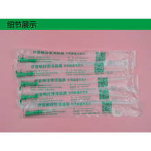 20pcs Household Disposable Intestinal Flush Head Syringe Coffee Enema Head Enema Bag Anal Tube Good use 25cm long 2024 - buy cheap