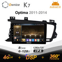 Ownice-Radio con GPS para coche, reproductor con Android 128, 6G + 10,0G, DVD, 4G, LTE, Navi, 2011, Panorama, BT, 2014, Carplay, para KIA Optima K5, años 360 a 5,0 2024 - compra barato