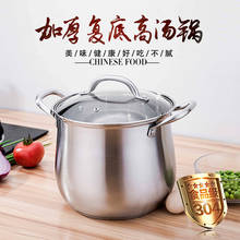 Thickening #304 stainless steel double bottom porridge soup pot stew electromagnetic stove gas general best stock pot 2024 - buy cheap