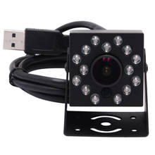 480P 300K Pixels OV7725 30fps Mini CCTV Webcam day night vision infrared led CMOS ir  CUT Auto Switch USB Camera for ATM Machine 2024 - buy cheap