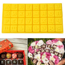 Russian Alphabet Silicone Mold DIY Mini Cake Tools 3D Pudding Chocolate Candy Mold Kitchen Letters Cake Decoration Gadgets 2024 - buy cheap