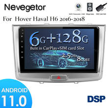 Android 11 For Great Wall Hover Haval H6 2016-2018 Car Radio Multimedia Video Player GPS Navigation NO DVD 2 Din 2024 - buy cheap