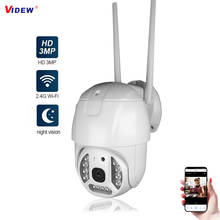 VIDEW 3MP PTZ IP Wi-Fi Камера открытый цифровой зум обнаружения движения Ночное видение Беспроводной Камера аудио CCTV безопасности Камера 2024 - купить недорого