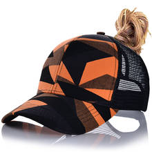 2020 бейсбольная кепка с хвостом для женщин, удобная летняя кепка для отдыха из хлопка, повседневные спортивные кепки, Прямая поставка, регулируемая оптовая продажа 2024 - купить недорого