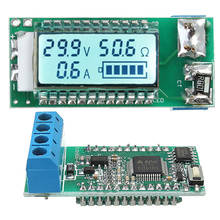 18650 26650 tensão/corrente/capacidade do medidor do lcd do verificador da bateria do li-íon do lítio de digitas 2024 - compre barato