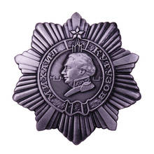 Insignia de pedido de premio de la URSS-decoración militar de la Orden de Kutuzov de la Unión rusa, creada durante la Segunda Guerra Mundial 2024 - compra barato