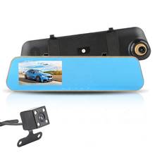 Автомобильный видеорегистратор с широким углом обзора, 4,3 дюйма, Full HD 1080P, циклическая запись 2024 - купить недорого