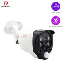 HD 1080P 2MP AHD цилиндрическая камера наружная ИК камера ночного видения погодозащищенная камера PIR датчик движения камера видеонаблюдения 2024 - купить недорого