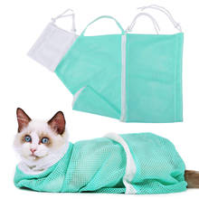 Multi-function Grooming Bath Bag Cat Cleaning Mesh Bag Anti-scratch for Bathing Injecting Examining Nail Trimming LBShip 2024 - buy cheap