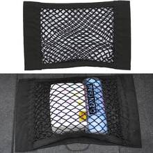 Сетчатый органайзер для заднего сиденья автомобиля, эластичная сетка для хранения, карманная сумка для хранения и поддержания порядка 2024 - купить недорого