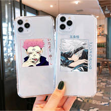 Cute Anime Jujutsu Kaisen Phone Case for Iphone 12 11 Pro X Xs Max XR 7 8 Plus Cartoon Yuji Itadori Fushiguro Megumi soft Cover 2024 - buy cheap