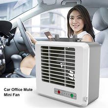 Бесшумный мини-вентилятор для автомобиля, энергосберегающий, экологически чистый, мощный, для охлаждения воздуха, автомобильные аксессуары 2024 - купить недорого