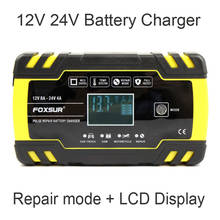 12V 24V Pulse Repairing Charger with LCD Display Motorcycle & Car Battery Charger AGM GEL WET Lead Acid Battery Charger 2024 - buy cheap