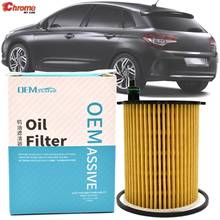 1109AY Oil Filter For Citroen C3 Picasso 2009 - 2018 / C3 Pluriel HB C4 2004 - 2010 / Berlingo 2008 - 2019 / C2 2003 - 2009 2024 - buy cheap