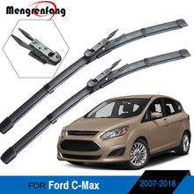 Для Ford C-Max Grand C-Max 2007-2018 автомобильный передний стеклоочиститель, мягкие резиновые щетки стеклоочистителя, боковые штыри и зажимные ручки, 2 шт. 2024 - купить недорого