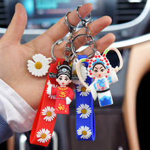 Cartoon Chinese Style Keychain Popular Drama Key Chain Car Pendant Bag Pendant Creative Couple Gifts Chinese opera Keyring K2472 2024 - buy cheap
