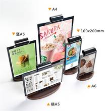 Page A5 Turning Wood Table Card Menu Paper Display Stand Upright Ad Photo Frame Promo Restaurant Acrylic Sign Holder 2024 - buy cheap