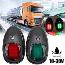 Luz LED Universal de navegación, lámpara de señal de advertencia para barco, yate, camión, remolque, furgoneta, 10V-30V 2024 - compra barato