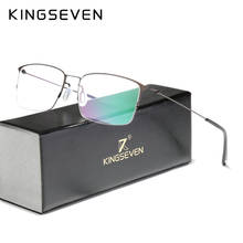 Kingseven-óculos de grau para homens, armação de titânio em metal, 2020, óculos masculinos de prescrição para miopia 2024 - compre barato