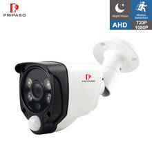 HD 1080P 2MP 4 в 1 PIR функция сигнализация камера наружная ИК Водонепроницаемая CCTV наружная камера для обнаружения движения AHD CVI TVI 2024 - купить недорого