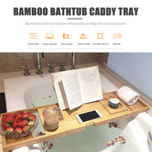 Растягивающийся поднос для ванны, нескользящий поднос для ванны, бамбуковый поднос для спа-ванны, органайзер для Caddy, книжный держатель для винных планшетов, стойка для чтения для ванны 2024 - купить недорого