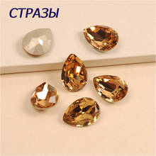 4320 Light Colorado Topaz Dorp Shape Cut Shape K9 Glass Rhinestones Glass Strass Crystal Pointback Sew On Garment Crafts 2024 - buy cheap