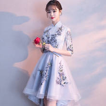 Vestido de noche de fiesta de banquete, cheongsam chino, elegante, bordado, vestido de noche de cóctel, vestido de noche formal 2024 - compra barato
