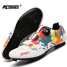 Велосипедная обувь Pscownlg для горных велосипедов, мужская уличная спортивная велосипедная обувь, самоблокирующаяся профессиональная обувь для гоночных и дорожных велосипедов 2024 - купить недорого