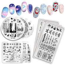 BORN PRETTY Christmas Theme Nail Stamping Plates Elk Snowflake Deer Image Stamping Template Nail Stencil Tool Stainless Steel 2024 - buy cheap