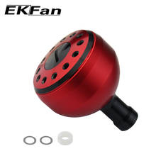 EKFan-perilla de mango de pesca de aleación de aluminio, accesorio para carrete de pesca, herramienta de pesca, diámetro 32mm/35mm/38mm 2024 - compra barato