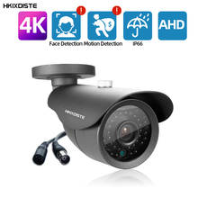 Hkixdaste-cámara de seguridad para interiores y exteriores, sistema de videovigilancia de 4MP, HD, IMX322, AHD, impermeable, pequeña cámara de vigilancia de Metal 2024 - compra barato