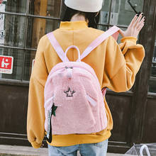 Милый искусственный меховой рюкзак, школьные сумки для девочек-подростков, женские зимние маленькие дорожные рюкзаки, стильная школьная форма, сумка 2019 2024 - купить недорого