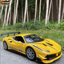 Модель автомобиля из сплава Bburago 1:24 FERRARI 488 Challenge Roadster Edition 2024 - купить недорого