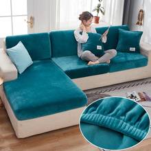 Velvet Sofa Seat Covers for Living Room Elastic Pillow Cushion Cover Corner Slipcovers Chaise Longue Couch Funiture Protector 2024 - buy cheap