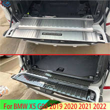 Задняя защитная накладка на багажник из нержавеющей стали для BMW X5 G05, 2019, 2020 2024 - купить недорого