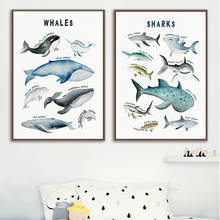 Картина для украшения детской комнаты, с изображением китов, акул, морских животных, M774 2024 - купить недорого