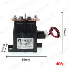 Relé automotriz DC de alto voltaje, Contactor 450VDC 17012, Control de potencia del vehículo eléctrico, bobina de sellado al vacío, 12V, 24V 2024 - compra barato