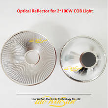 Optical Reflector Len for 2*100W LED COB Blinder Lighting COB Audience Lighting Accessory Replace Part Reflective Cup 2024 - buy cheap