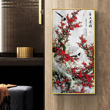 Pintura en lienzo de flor de ciruelo para decoración del hogar, impresión artística de flor para pared, Simple y moderna 2024 - compra barato