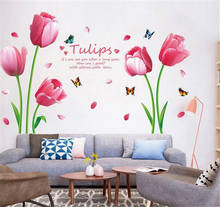 Романтическая Настенная Наклейка с цветком тюльпана и бабочкой для гостиной, спальни, украшения стен, художественные настенные наклейки для детских комнат 2024 - купить недорого