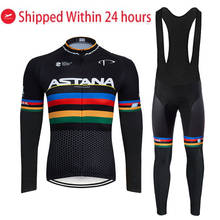 2020 black ASTANA Cycling Clothing Bike jersey Quick Dry Mens Bicycle clothing summer team Cycling Jersey 9Dgel bike shorts set 2024 - buy cheap
