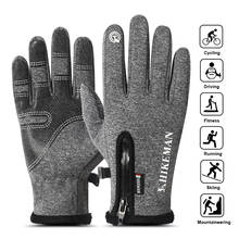 Winter Gloves Waterproof Cycling Ski Gloves Men Women Winter Skiing Snowboard Gloves Touch Screen Snow Motorcycle Heated Gloves 2024 - buy cheap