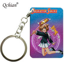 Anime Card Captor Sakura Print Keychain for Men Women Card Captor Cardcaptor Sakura Key Chains Bag Charm Pendant Hang 2024 - buy cheap