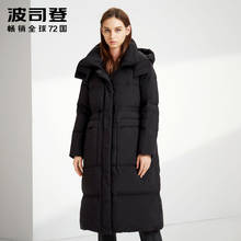 BOSIDENG new X-Long down parka women down coat detachable hood adjustable waist waterproof 2024 - buy cheap